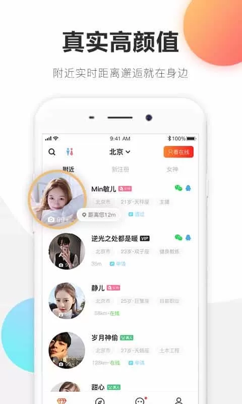 克拉恋人