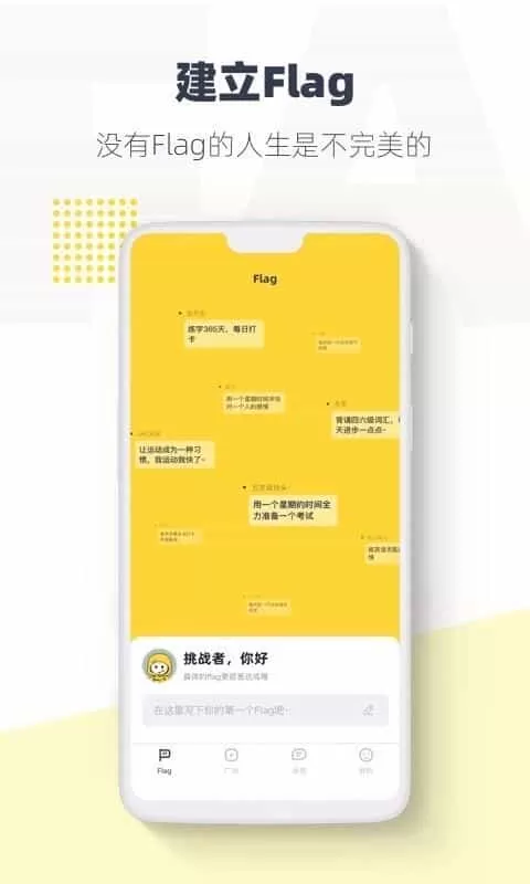 脸疼