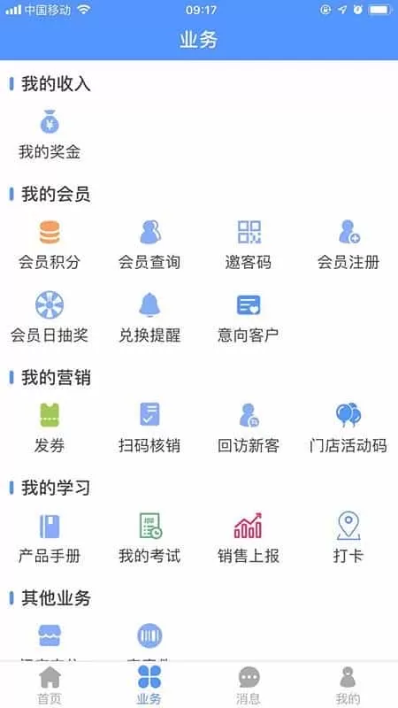 露乐在线
