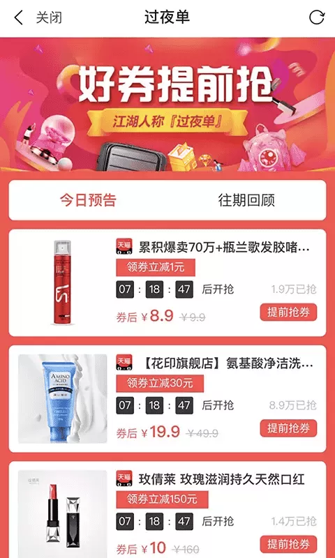 芒果君