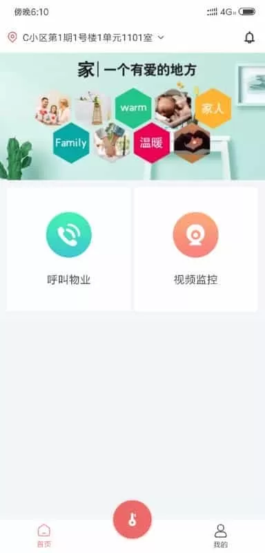 美关公