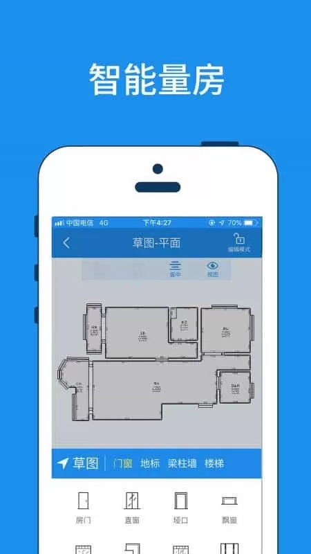 美家量房