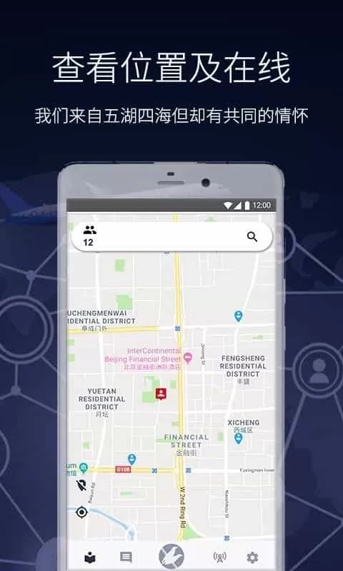 鹩哥