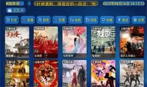 蚂蚁影视正版