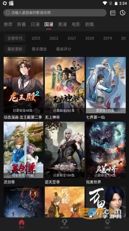 喵次元