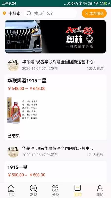 梦公会