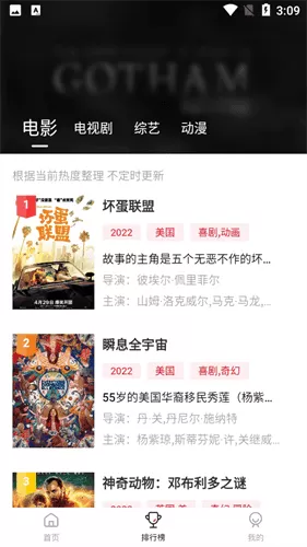 莫扎兔影视app最新版