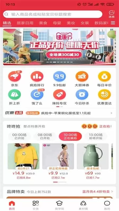柠萌儿