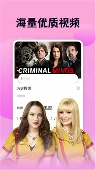 南瓜电影最新版