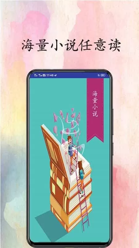 奇猫免费小说