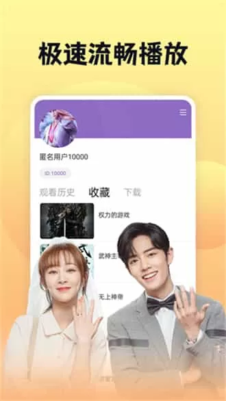 南瓜电影最新版