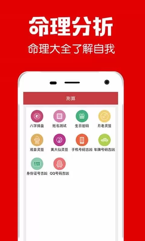 起名取名大全