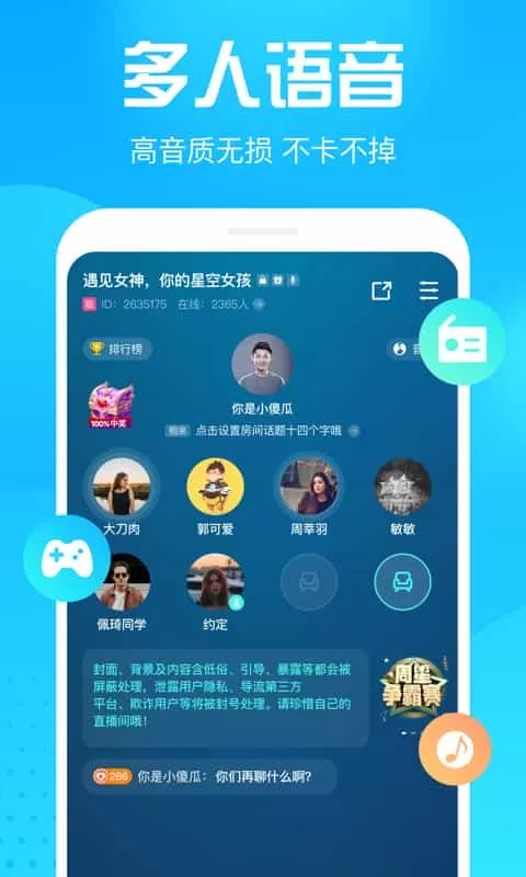 皮皮鸭
