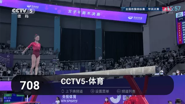 秒看直播