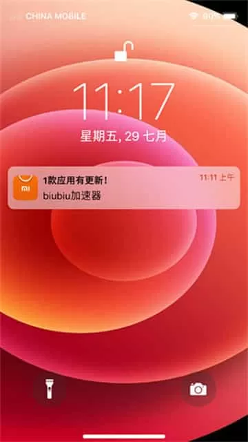 苹果模拟器安卓最新版