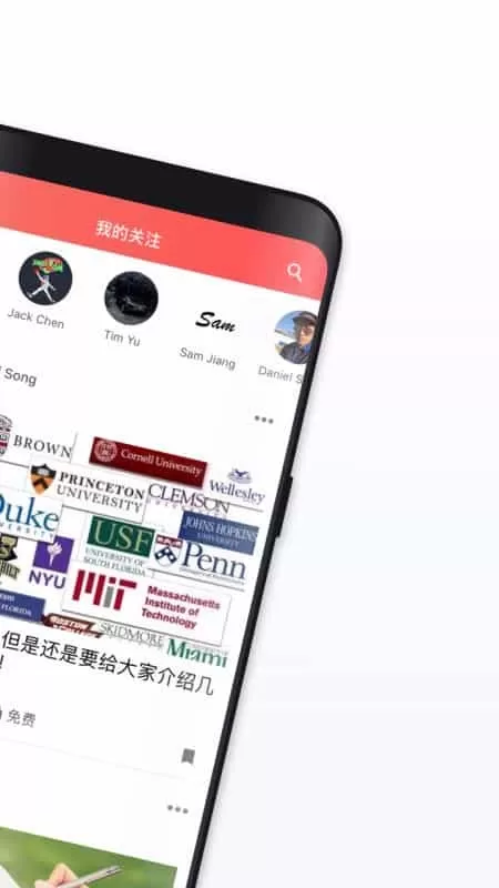 名校之星
