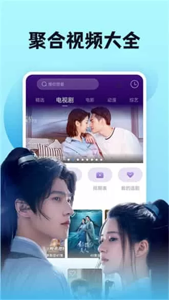 南瓜电影最新版
