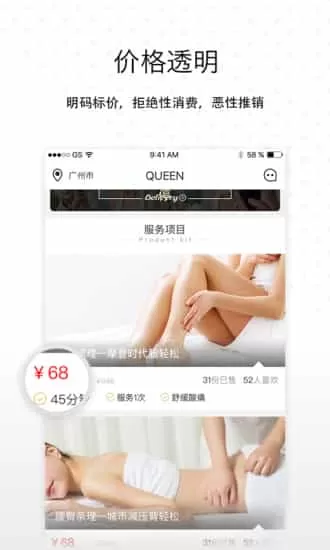 倾城汇