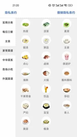 三婶美食