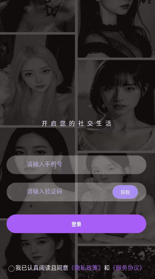 热麦语音