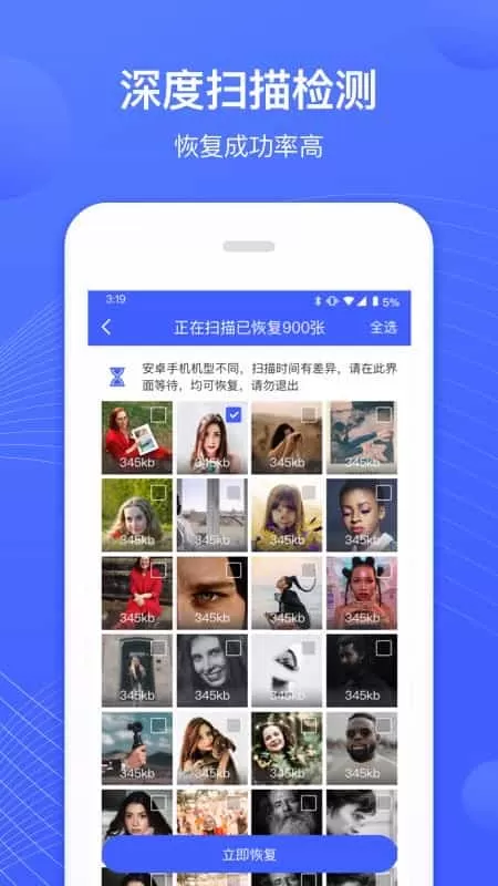 狮子照片恢复专家