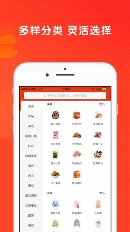 省米优品