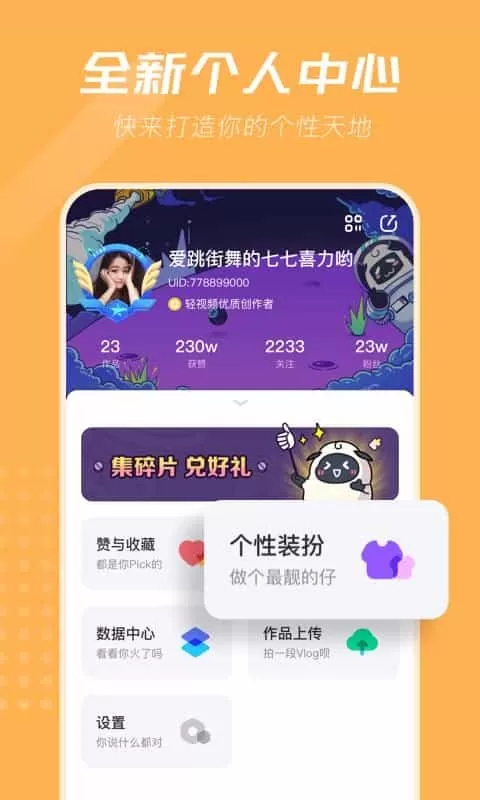 轻视频