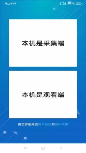 如来ip摄像头