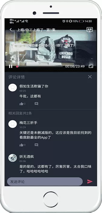 泰萌主手机版