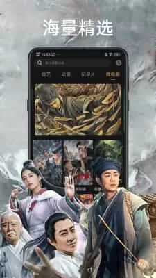 天天影视大全app最新版