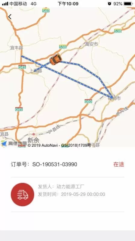 天畅智运