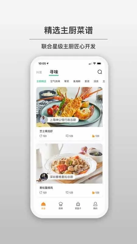 苏泊尔小C