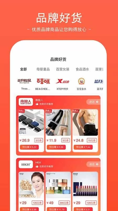 搜六六