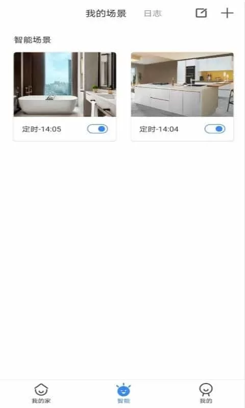 数联智能