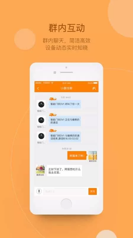 小豚当家