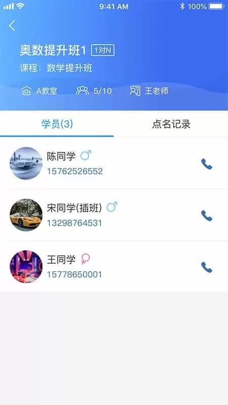 小沐助教