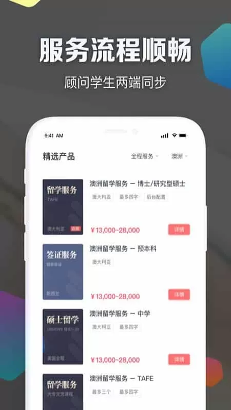 小希顾问