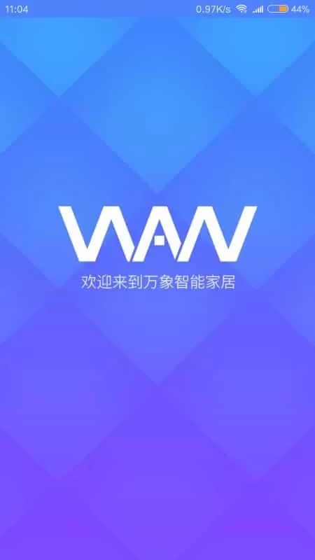物芯智能