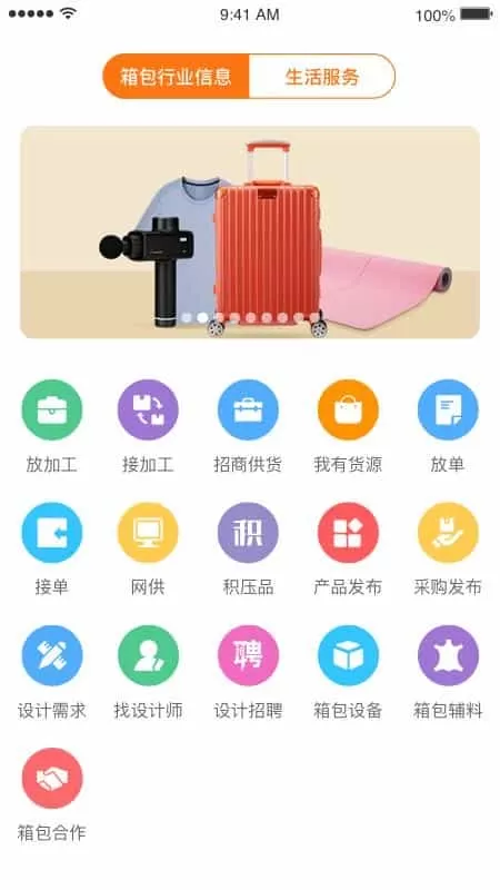 箱包之都网