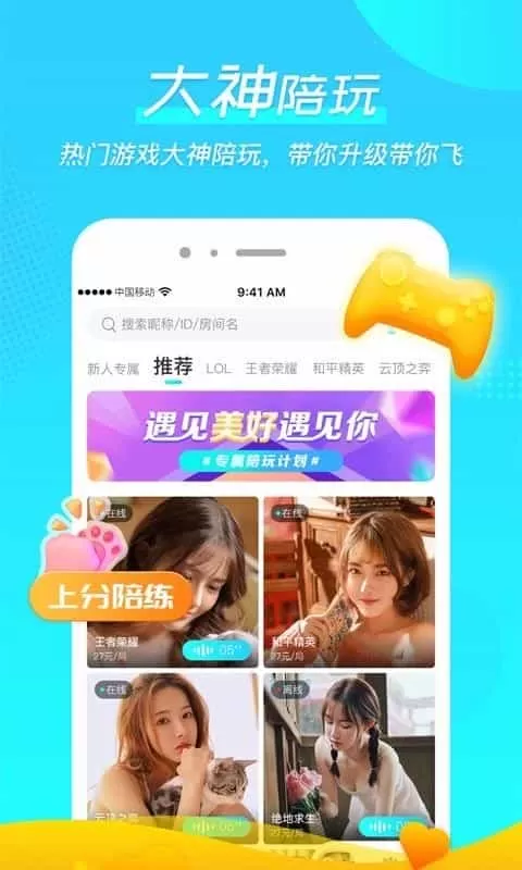 微萌