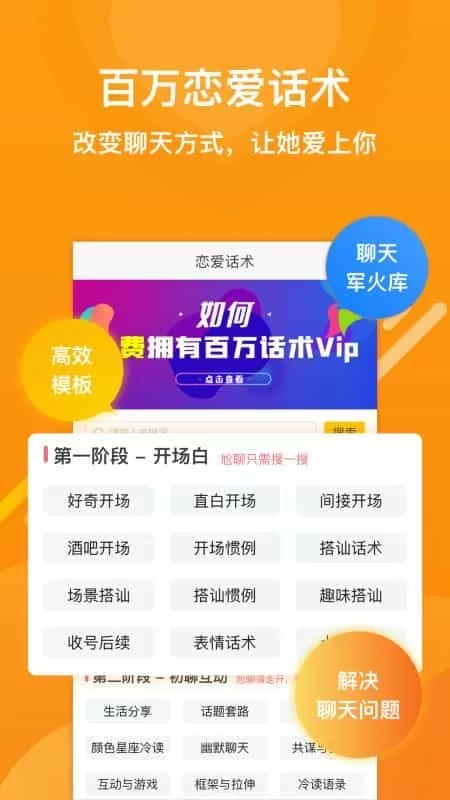 姻果情感