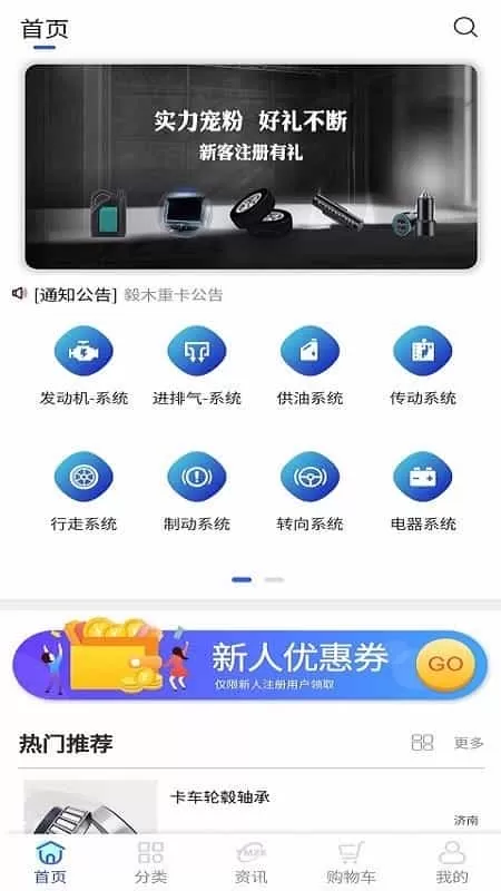 毅木重卡