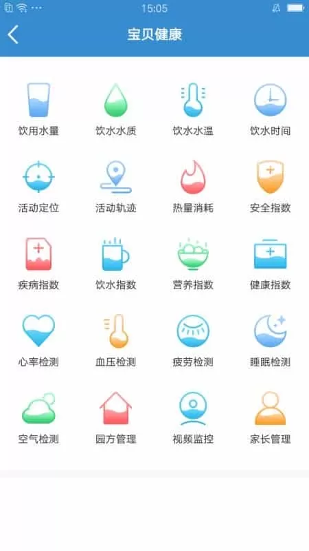 易水香