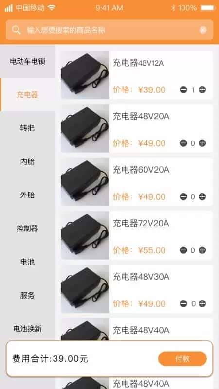 修刻来维修师版