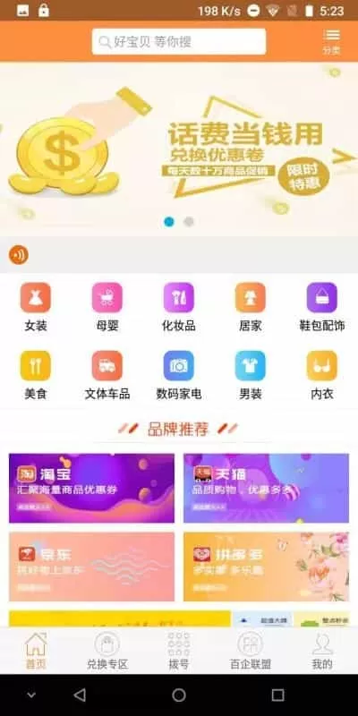 益霖购
