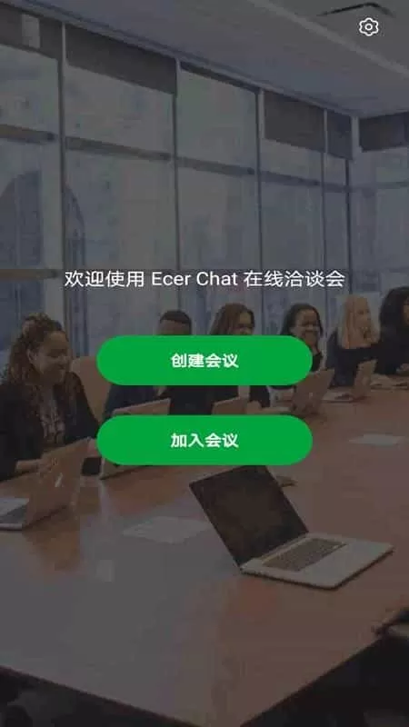 宜选洽谈会