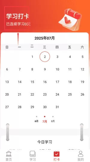 学俄语
