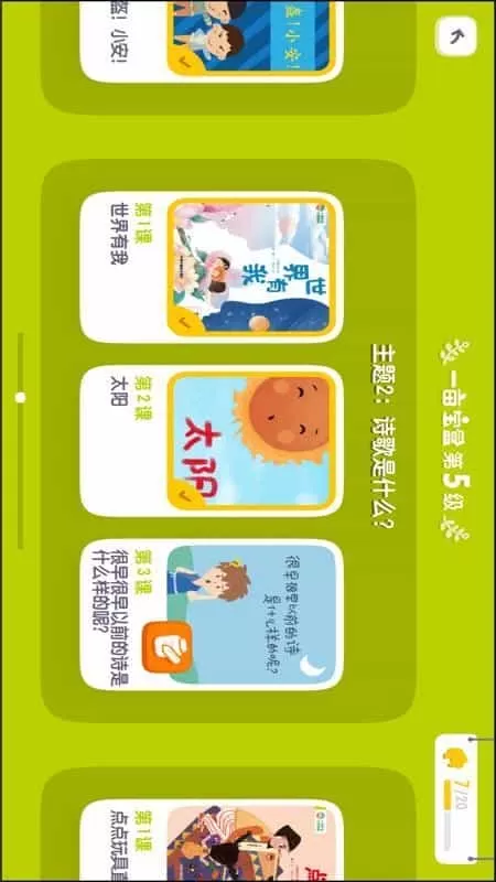 一亩阅读进阶