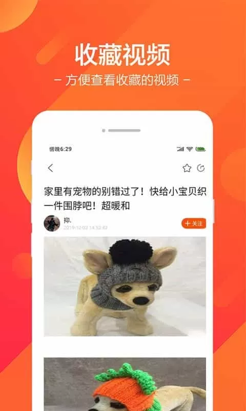 雪花精选