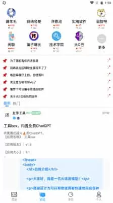 柚子影视电视版